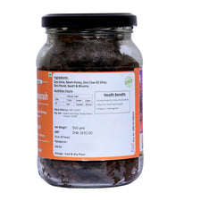 Ayurvedic Chyawanprash