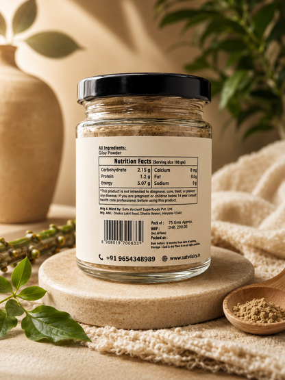 Giloy Powder